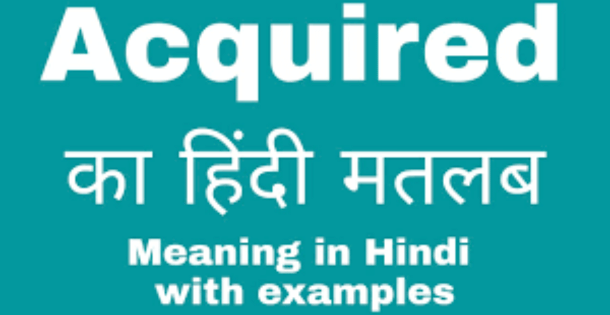 Acquired Meaning In Hindi